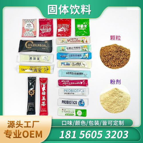 意向客户|10%回头率|7624㎡|42员工维生素复合保健产品保健食品阜阳安