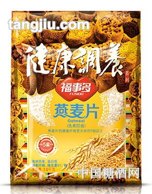保健食品招商 糖酒网tangjiu.com